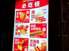 -味多美蛋糕(古城店)
