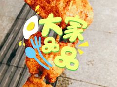 -林姐炸烤(久长路步行街店)