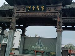 -婺源梦里老家大型山水实景演出