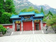 -青岛崂山太清宫