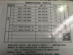 -二十一世纪饭店-游泳馆