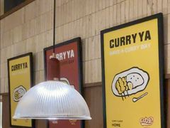 -CURRY YA 熟成咖哩專門店(深圳湾万象城店)