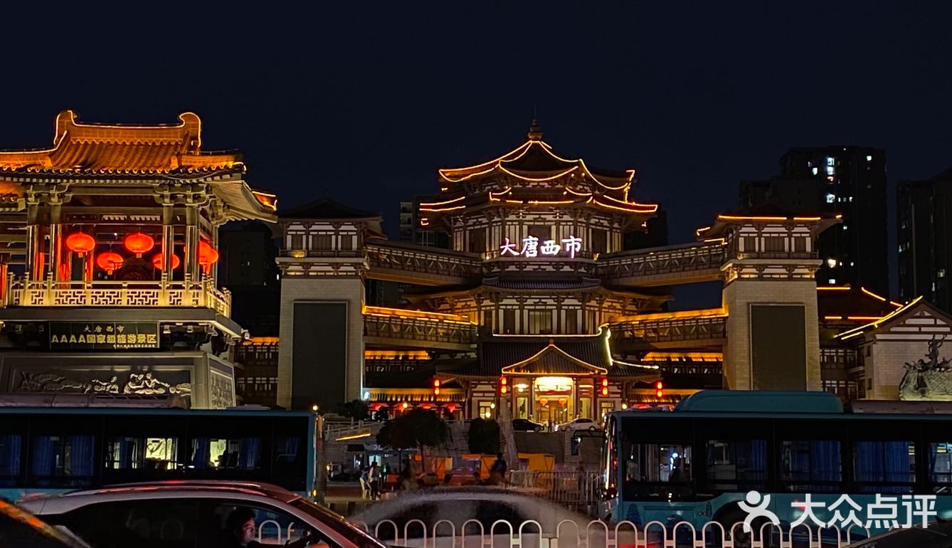 别问，问就是神仙夹馍