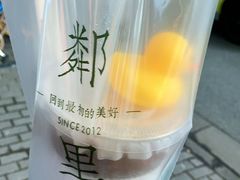 -LINLEE林里·手打柠檬茶(黄浦茂名南路店)