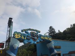 -梦幻奥陶纪景区