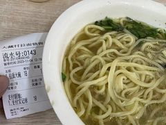 -大藏村拉面(保利首开·熙悦春天店)