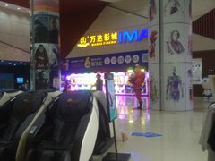 -万达影城(南昌红谷滩IMAX激光店)