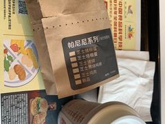 -肯德基(巴沟店)