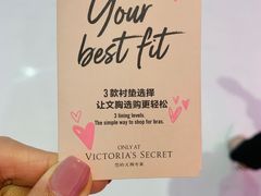 -Victoria's Secret(杭州湖滨银泰in77店)