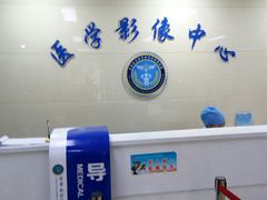 -中国人民解放军空军特色医学中心(空军总医院)