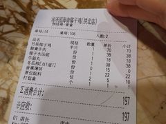-润泽园海南椰子鸡·糟粕醋火锅(拱北店)
