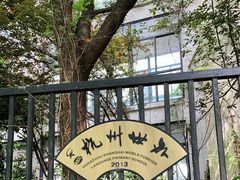 -杭州上海世界外国语小学