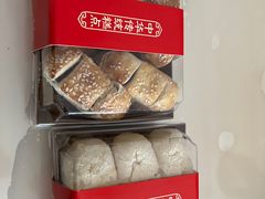 -清真全盛斋传统糕点(高新中大店)