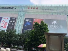 -宝龙广场(福州台江店)