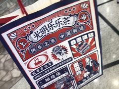 -LELECHA乐乐茶(美罗城店)