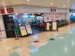 -兰芳园(上环店)