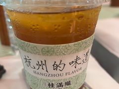 -桂满陇-南宋御街(正大广场店)