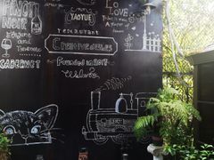 -肴约·花园式餐厅(湖里店)