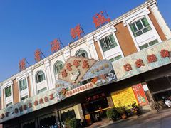 门面-湛香海鲜城(三乡店)