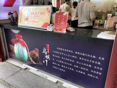 -鸡鸣赐茶(鸡鸣寺路店)