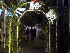 -福苗小骆驼烧烤(莲湖路店)