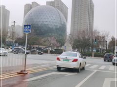 -陕西自然博物馆