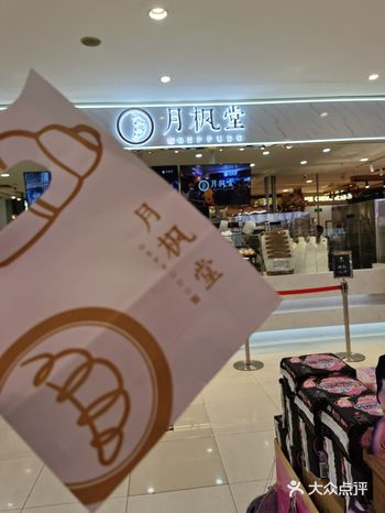 之前在中海环宇城闲逛的时候，已经看到排起长龙