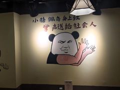 -黄泰吉拾味餐厅(江汉路店)