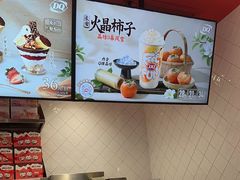 -DQ·蛋糕·冰淇淋(大宁国际商业广场店)
