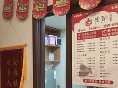 -感智盲人按摩·艾灸·肩颈SPA(岗厦店)