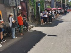 -姚记炒肝店(簋街店)