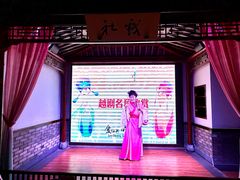 -寻宝记绍兴菜(鲁迅路店)