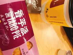 -麦当劳(吴中大道店)