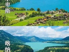 -新疆那拉提国家旅游度假区