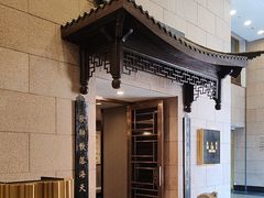 -海天楼中餐厅(吴宫泛太平洋酒店)