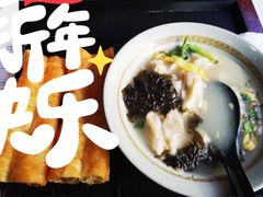 早餐鲜肉小馄饨-永和大王(蛙嫩紫苏香·共和新路店)