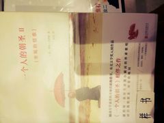 -方所(华润万象城店)