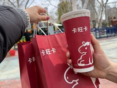 -张正麻辣串(宿州路店)