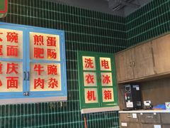 -卤校长重庆火锅(国兴店)