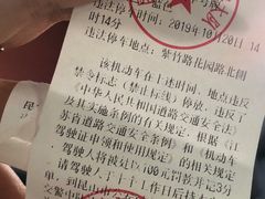 -韩一品韩国料理(柏庐南路店)