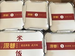 -深巷家味馆.湖北头牌红烧鱼头拌饭(黄陂店)