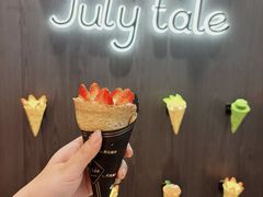 -July tale·可丽饼(德基广场店)