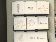 -喜茶(广州琶洲保利广场店)