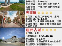 -三亚太阳湾柏悦酒店