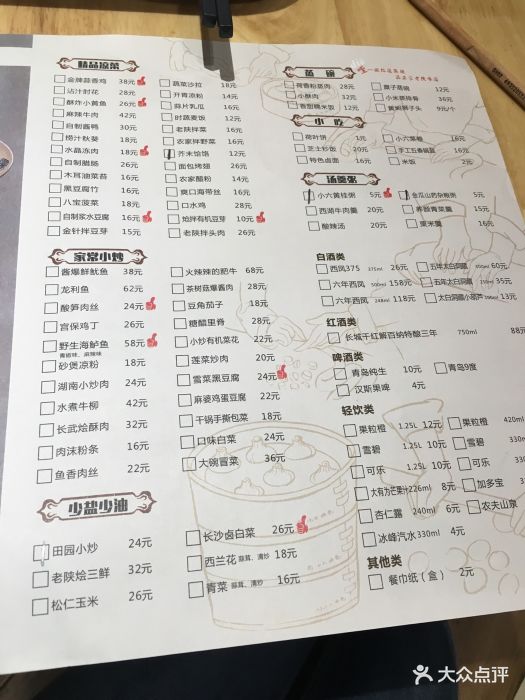 小六汤包(曲江龙湖星悦荟店)--价目表-菜单图片-西安美食-大众点评网