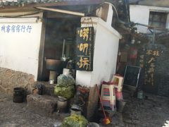 -唠叨坊私房菜(五一街店)