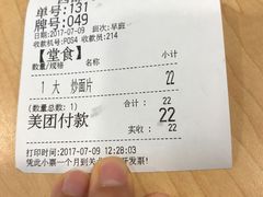-西部马华清真兰州牛肉面·烧烤夜市(关东店)