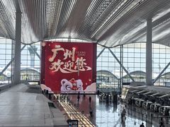-广州白云国际机场-T2航站楼
