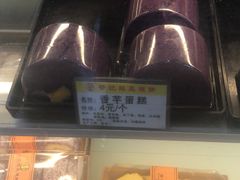 -赞记龙凤礼饼(广州市二宫向群宾馆店)