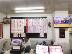 -逸桂禾面馆